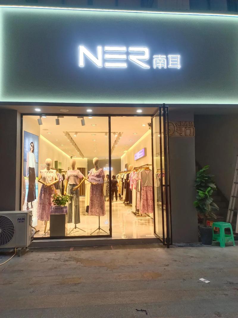 贵州女装品牌：多彩的民族风情与时尚潮流交织的艺术